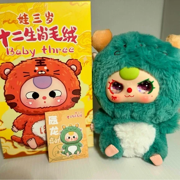 Baby Three Chinese Zodiac Dragon Plush | Christmas Glitter Eyes | New - Picture 6 of 6